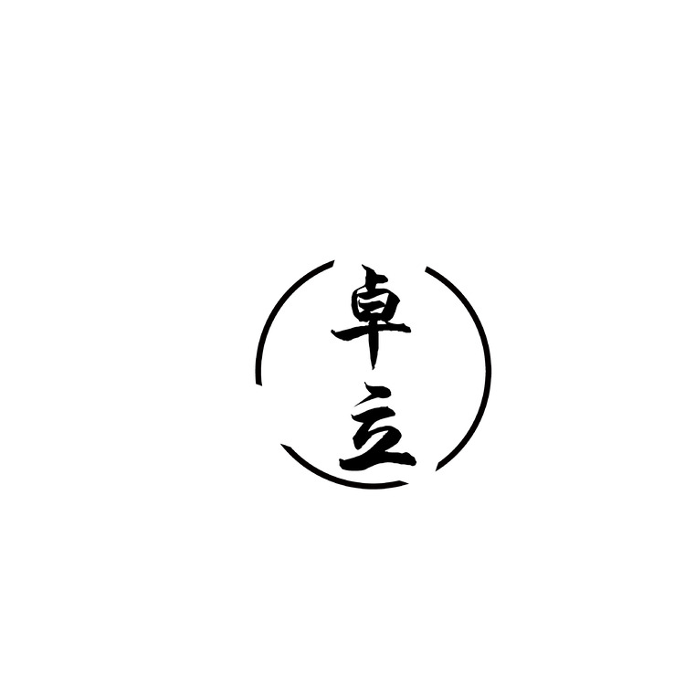 卓立logo