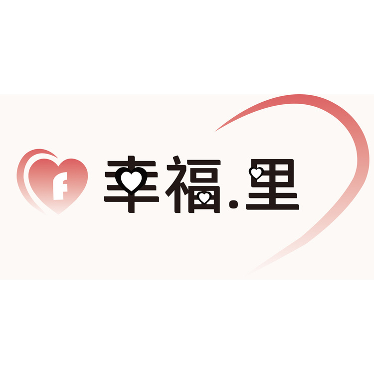 幸福里logo