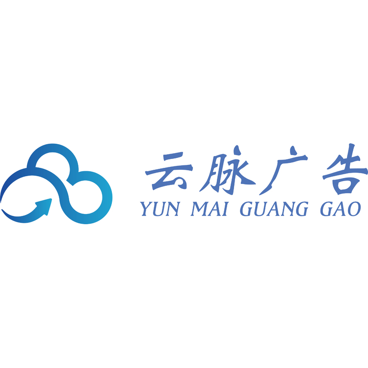 云脉广告logo