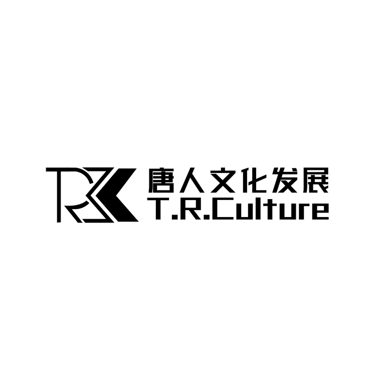 唐人文化发展logo