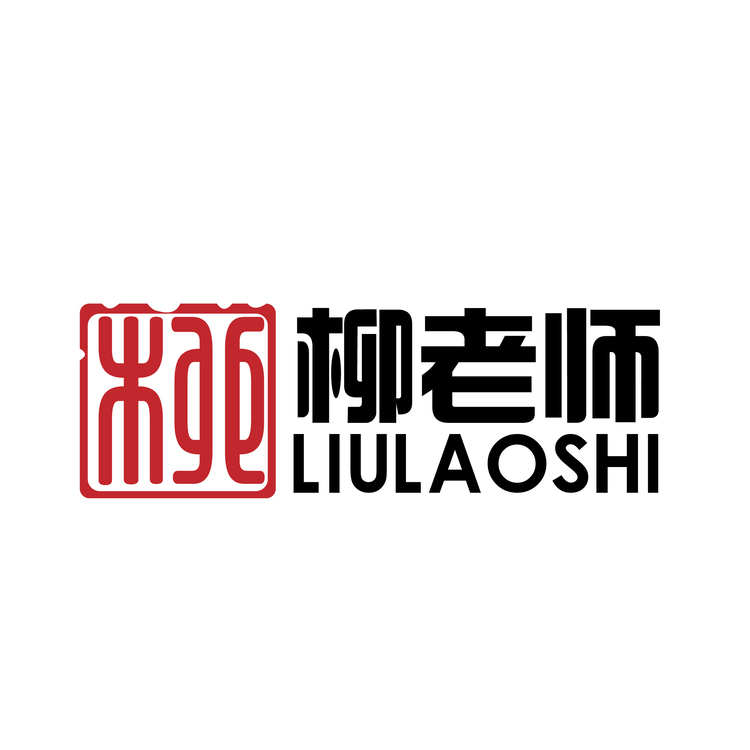 柳老师logo