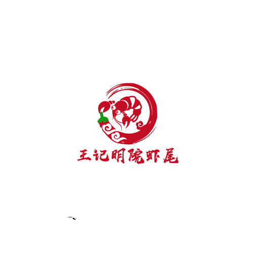 王记明院虾尾logo