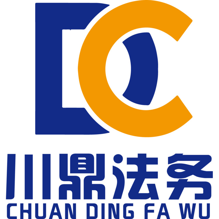 川鼎法务logo