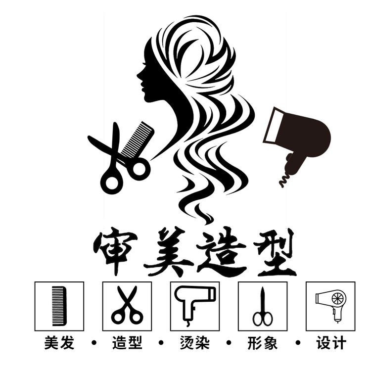 审美造型logo