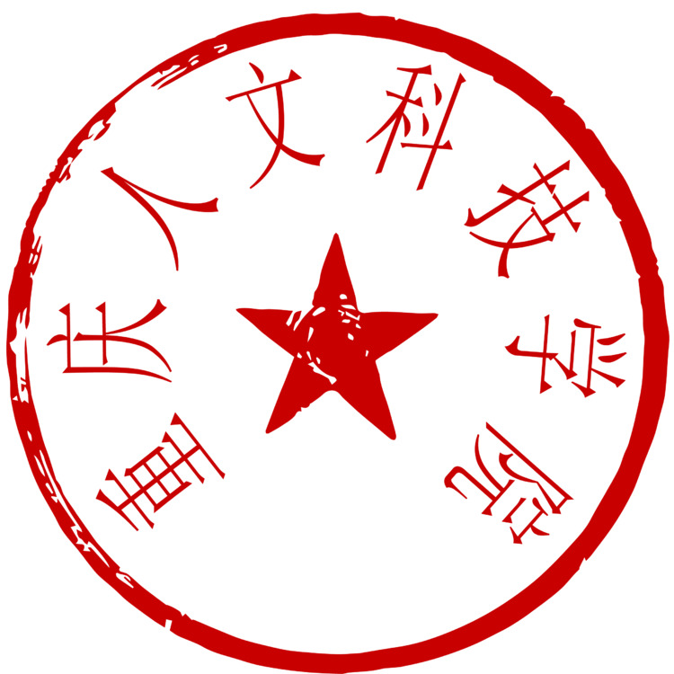 重庆人文科技学院logo