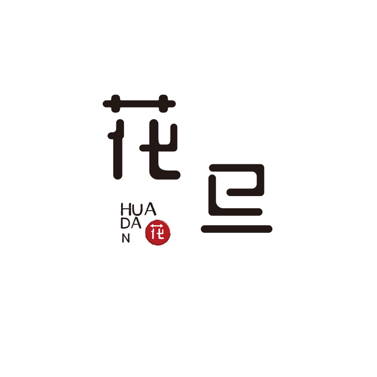 花旦logo