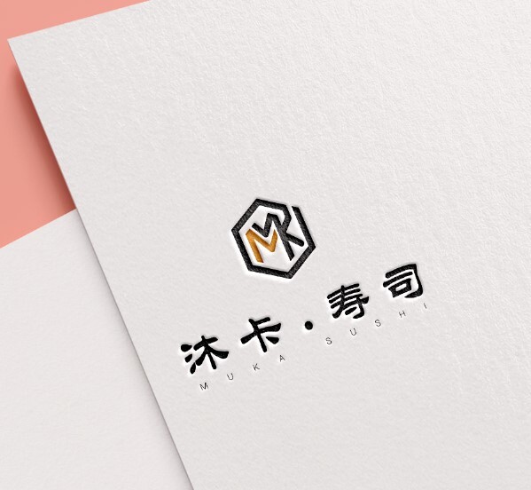 沐卡.寿司logo