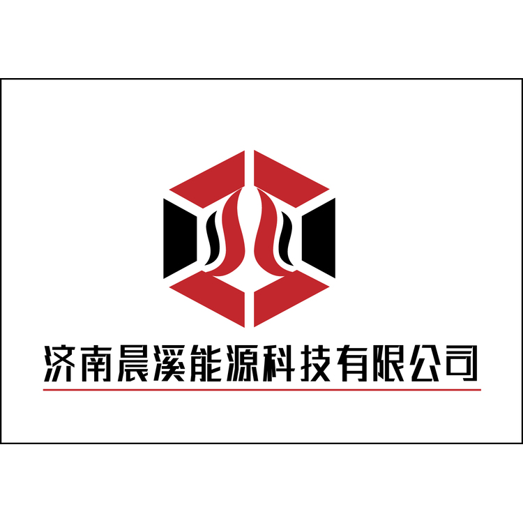 济南晨溪能源科技有限公司logo