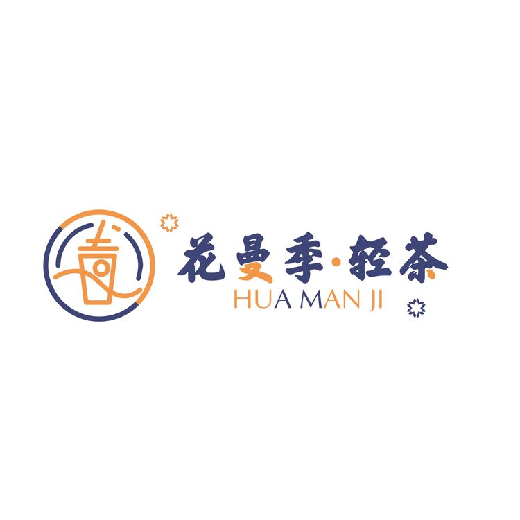 花曼季轻茶logo