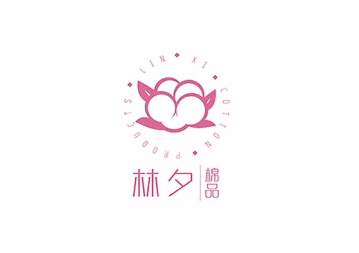 林夕棉品logo