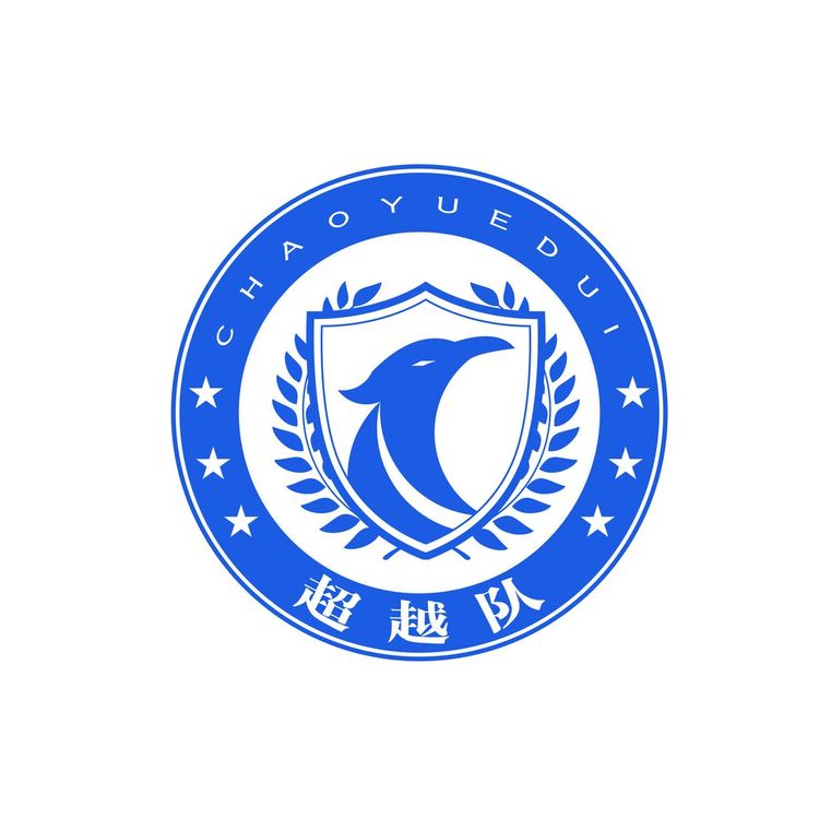 超越队logo