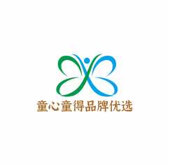 童心童得品牌优选