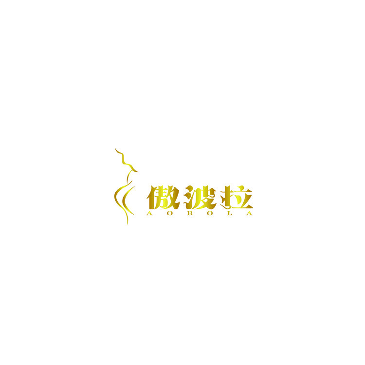 傲波拉logo