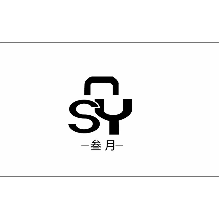 叁月logo