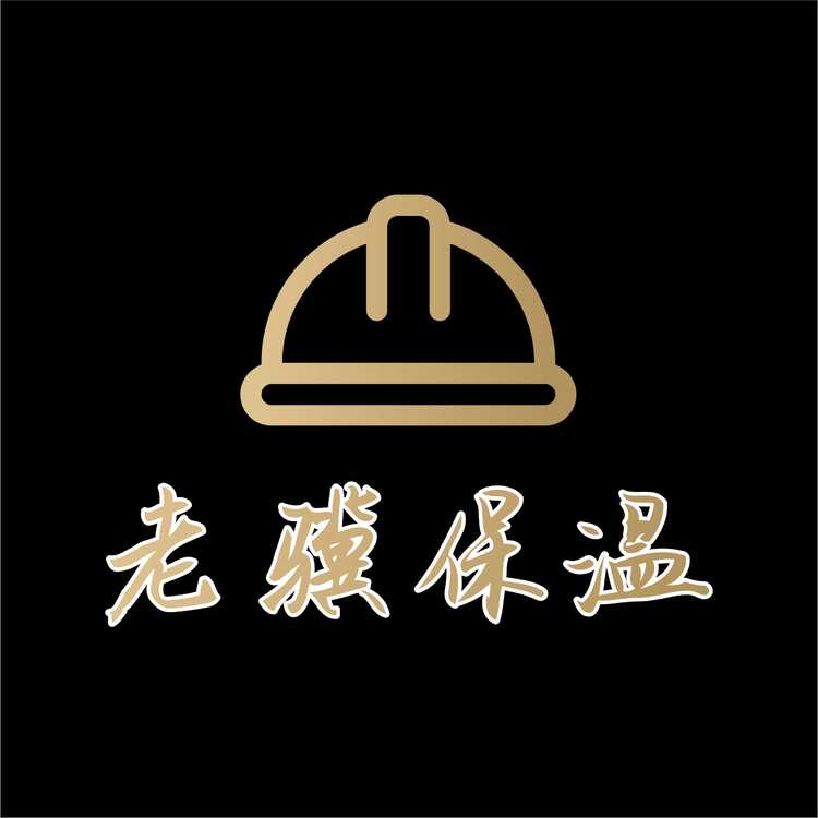 老骥保温建筑logo