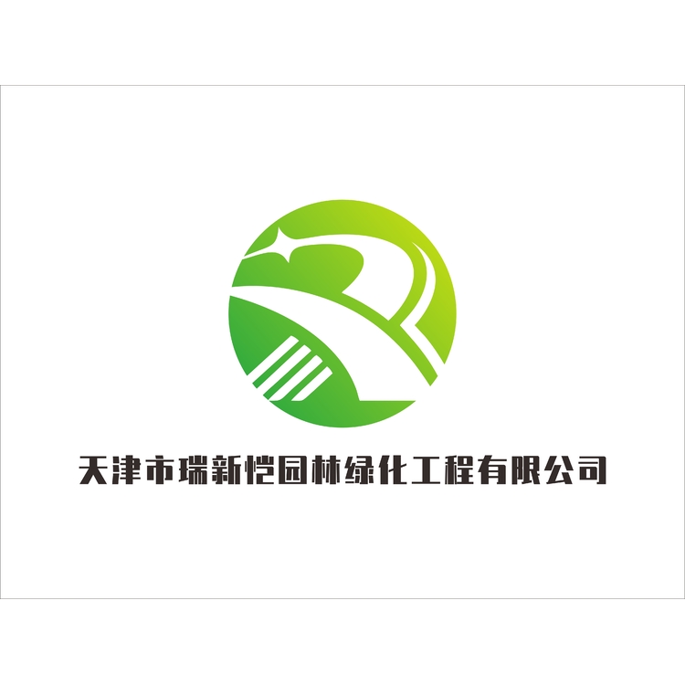 天津市瑞新恺园林绿化工程有限公司logo