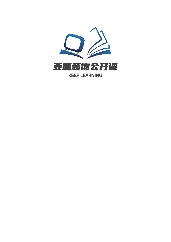 亚厦装饰公开课logo