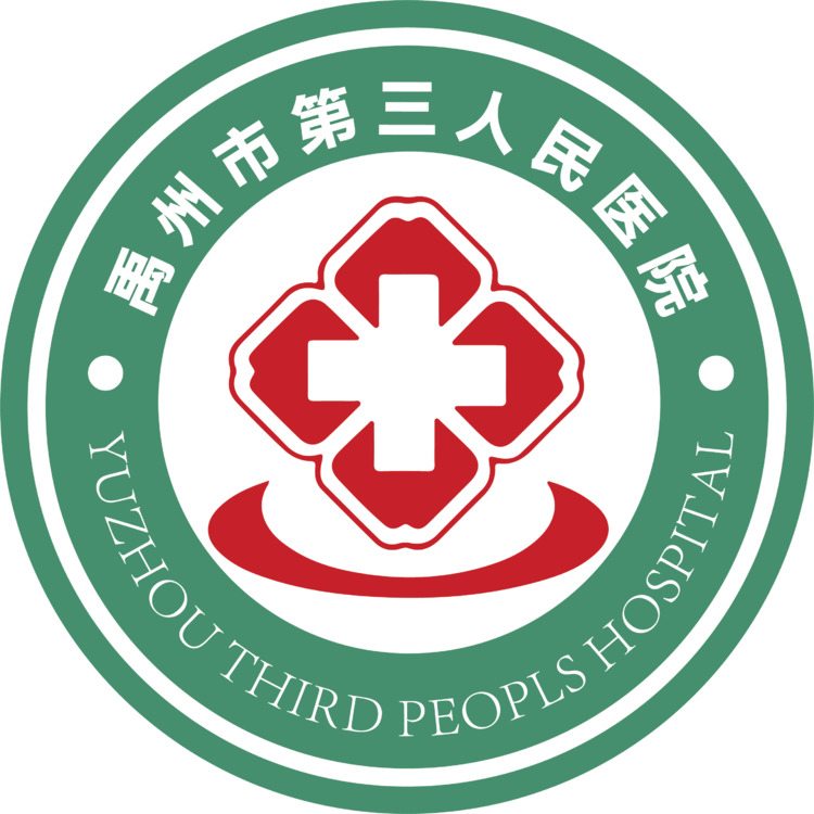 禹州市第三人民医院logo