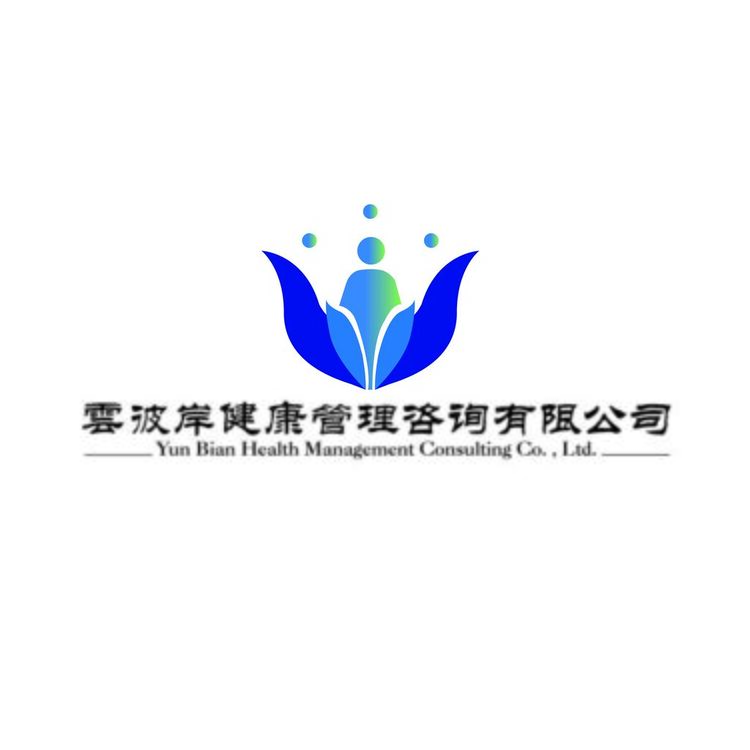 雲彼岸健康管理咨询有限公司logo