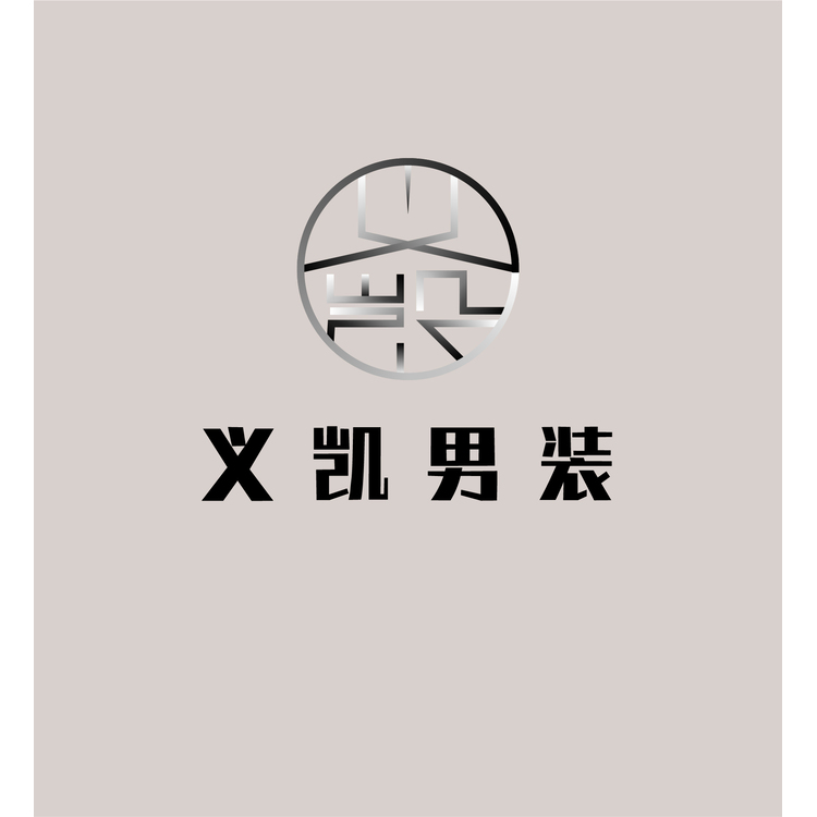 义凯男装logo