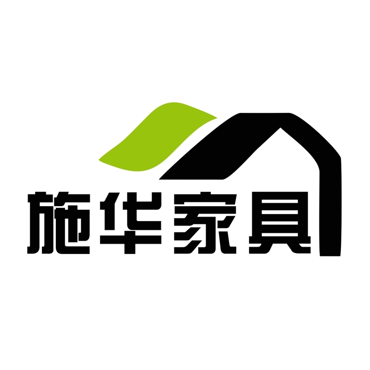 施华家具logo