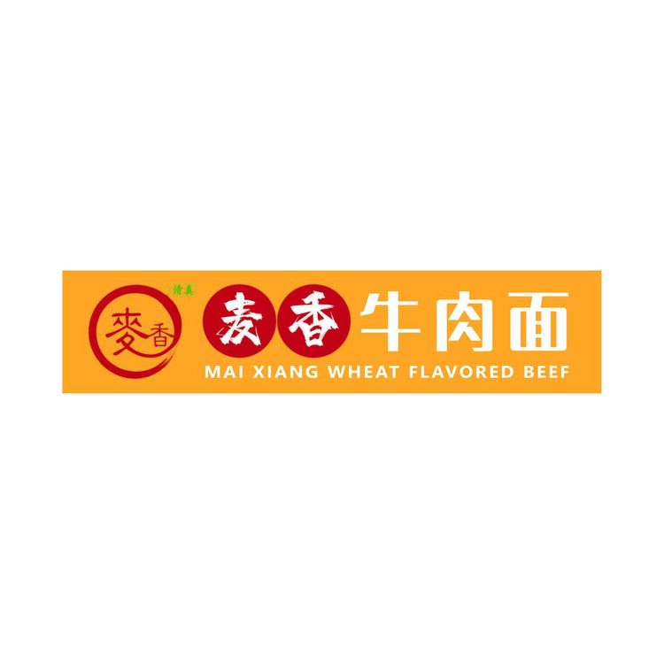 麦香牛肉面logo