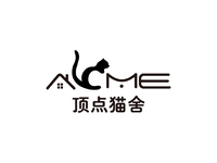 Acme 顶点猫舍