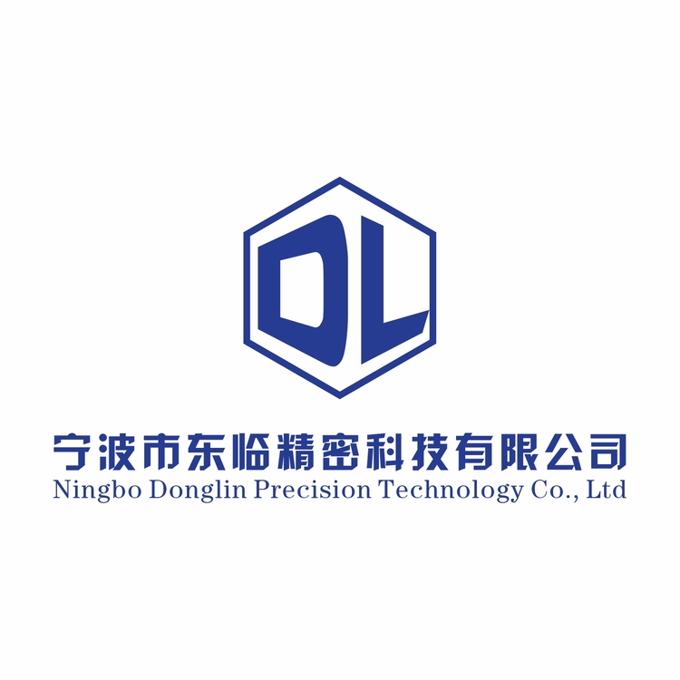 宁波市东临精密科技有限公司logo