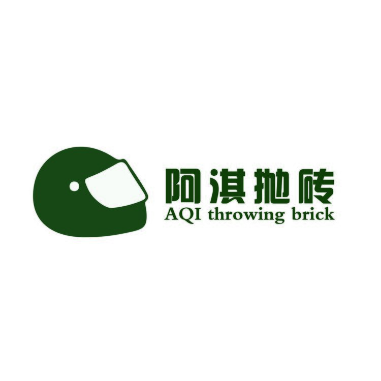 阿淇抛砖logo