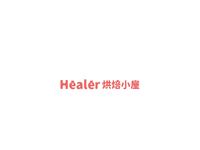 Healer烘焙小屋