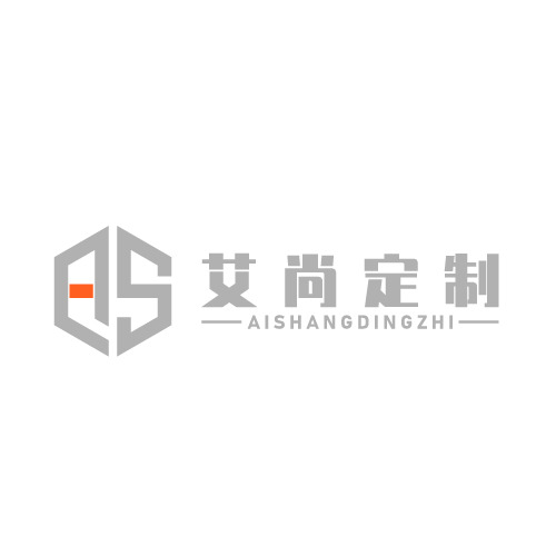 艾尚定制logo
