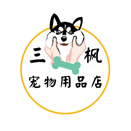 博山三枫宠物用品店logo