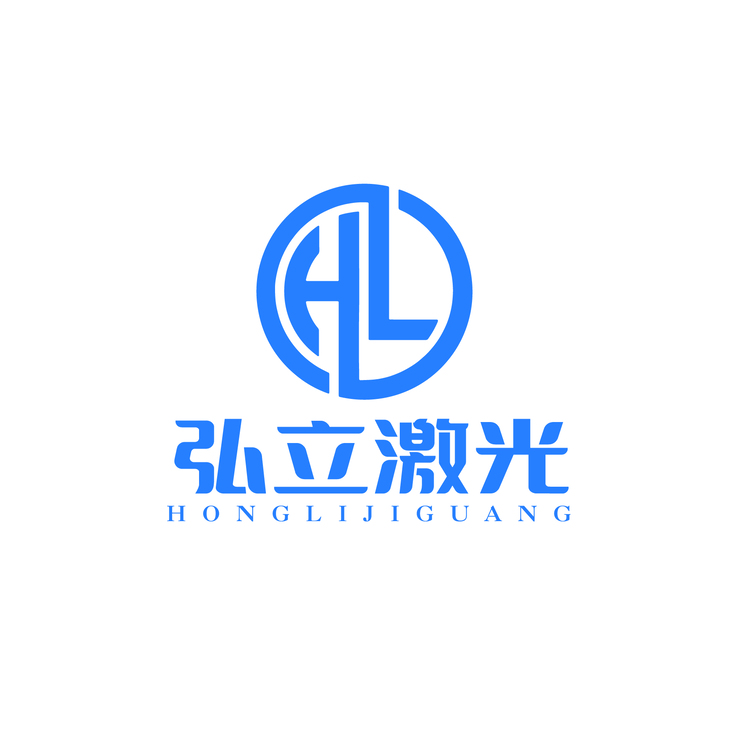 弘立激光logo