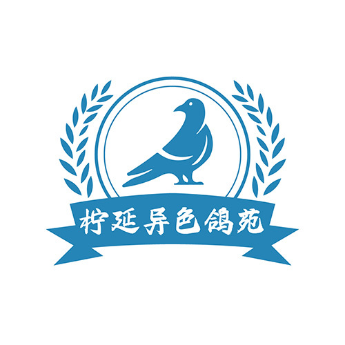 柠延异色鸽苑logo