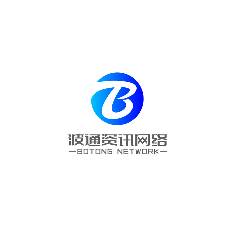 波通资讯网络logo