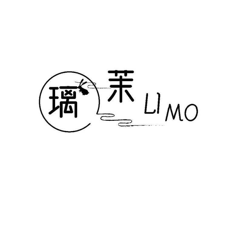 LIMO璃茉logo