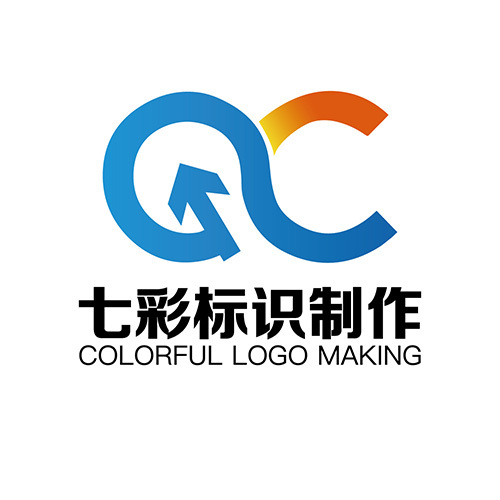 七彩标识制作有限公司logo