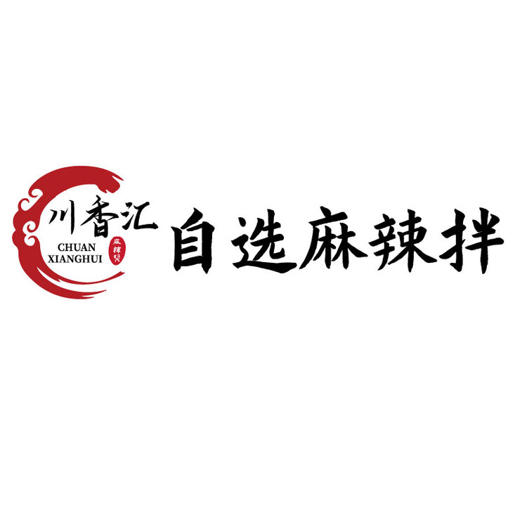 川香汇自选麻辣拌logo