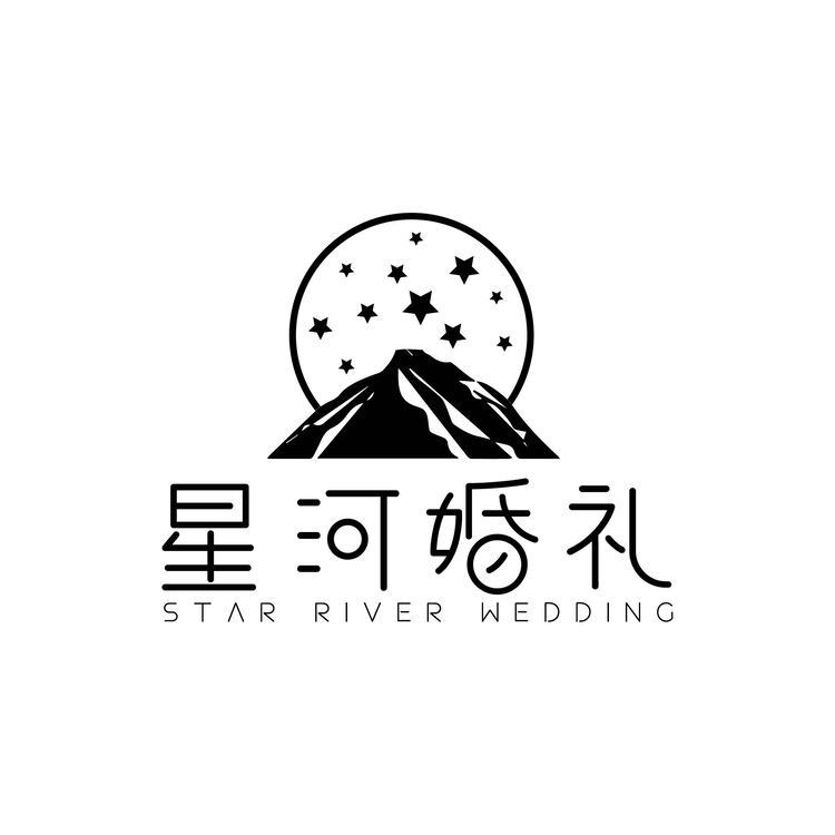 星河婚礼logo