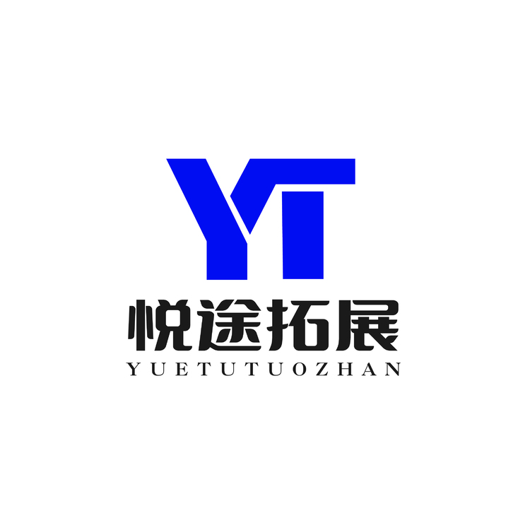 悦途拓展logo