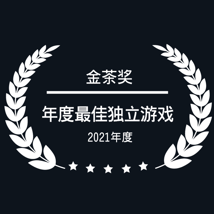 金茶奖logo