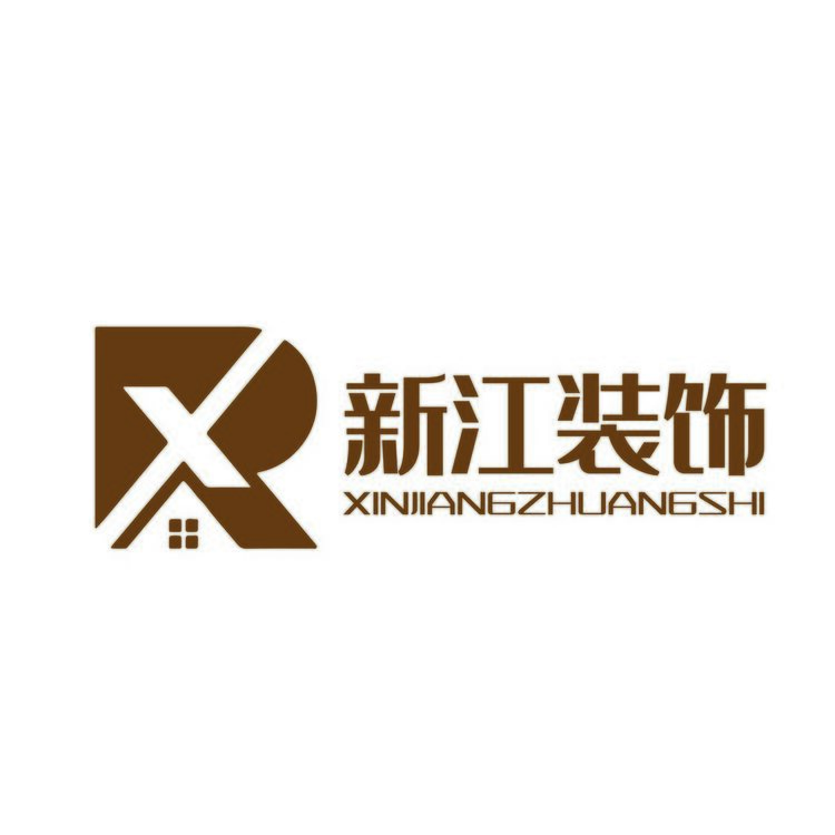 新江装饰logo