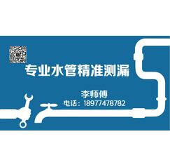 专业水管精准测漏