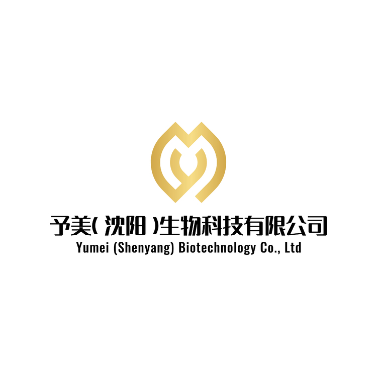 予美（沈阳）生物科技有限公司logo