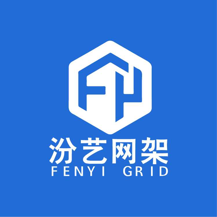 汾艺网架logo