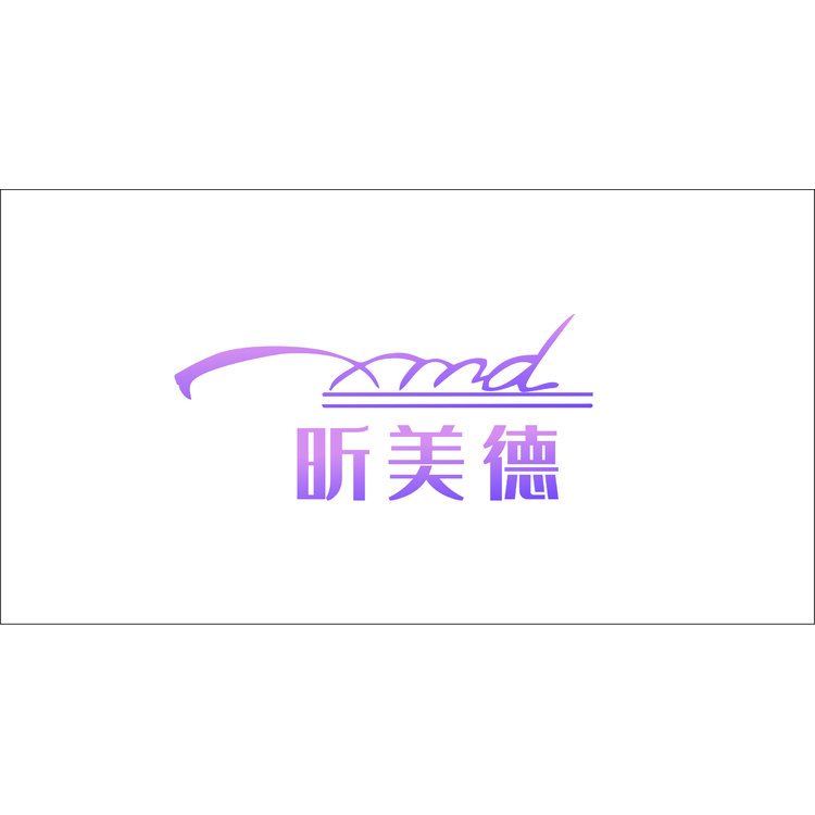 xmd昕美德logo