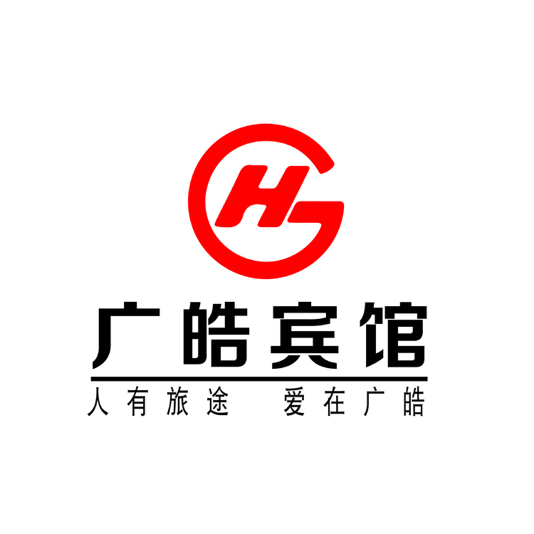 广皓宾馆logo