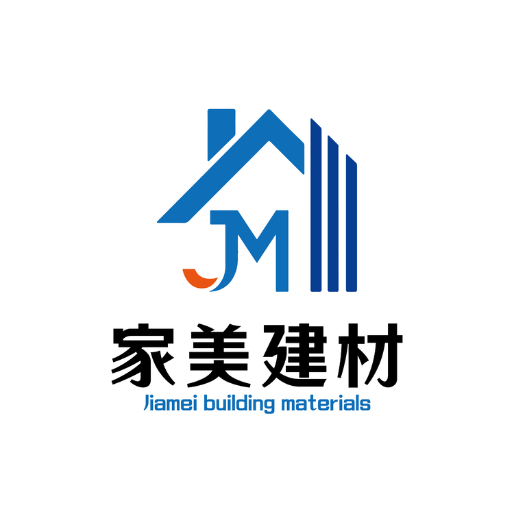 家美建材logo