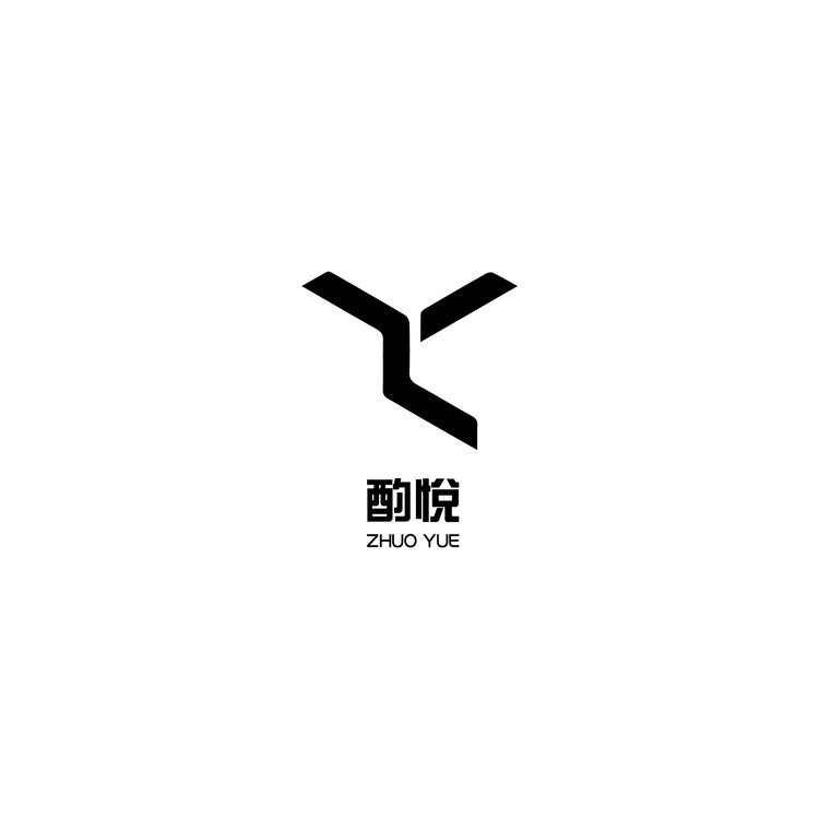 酌悦logo