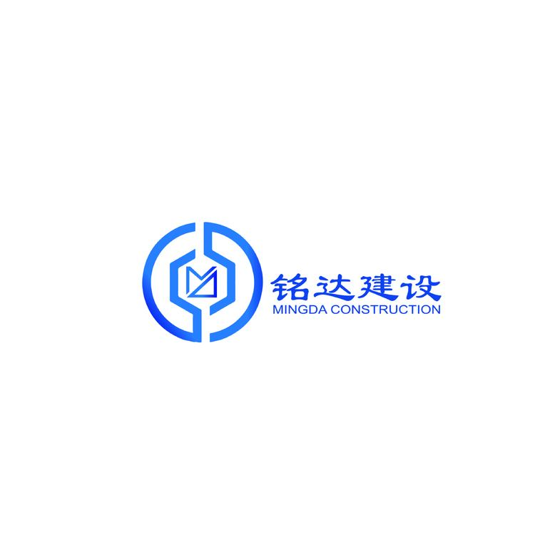 铭达建设logo